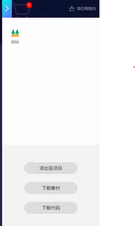 Wordpress使用symbol 引用阿里图标